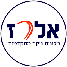 אלרז מכונות ניקוי מתקדמות בע&quot;מ - יבואן